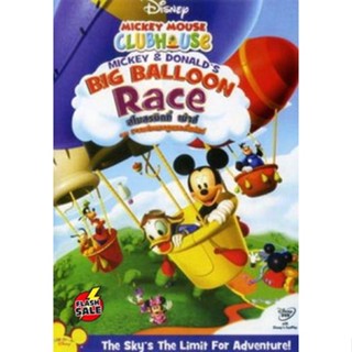 DVD ดีวีดี Mickey Mouse Clubhouse Mickey &amp; Donald s Big Balloon Race สโมสรมิคกี้ เม้าส์ การแข่งบอลลูนของโดนัล DVD ดีวีดี