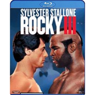 แผ่นบลูเรย์ หนังใหม่ Rocky III (1982) ร็อคกี้ ราชากำปั้น...ทุบสังเวียน ภาค 3 (เสียง Eng/ไทย | ซับ Eng/ ไทย) บลูเรย์หนัง