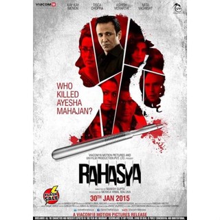 DVD ดีวีดี Rahasya (2015) (เสียง ไทย | ซับ ไม่มี) DVD ดีวีดี