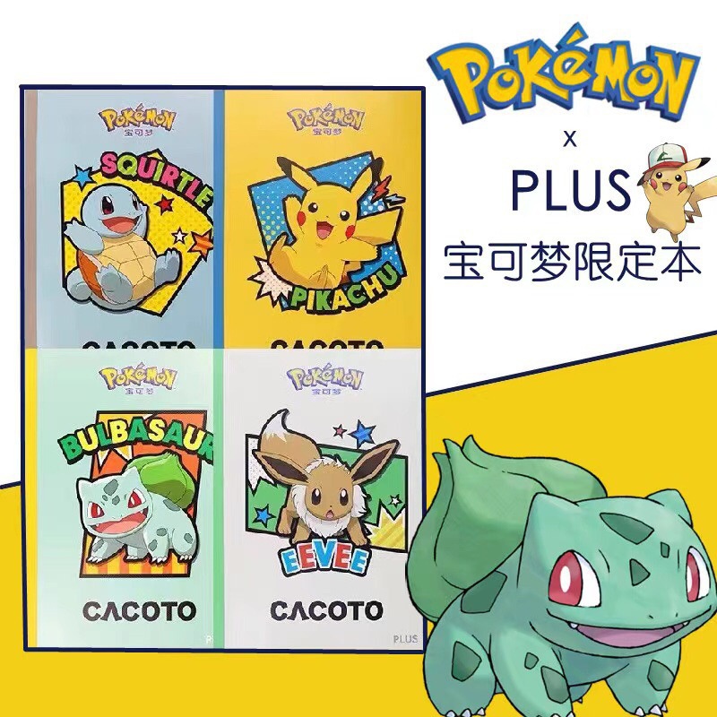 สมุดโน๊ต-ลายโปเกม่อน-pikachu-limited-edition-japan-plus-plus-b5