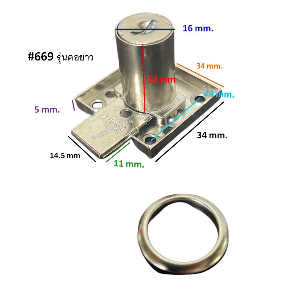 Power Lock กุญแจลิ้นชัก 559 669 มีให้เลือก สองรุ่น กุญแจตู้ กุญแจตู้ ...