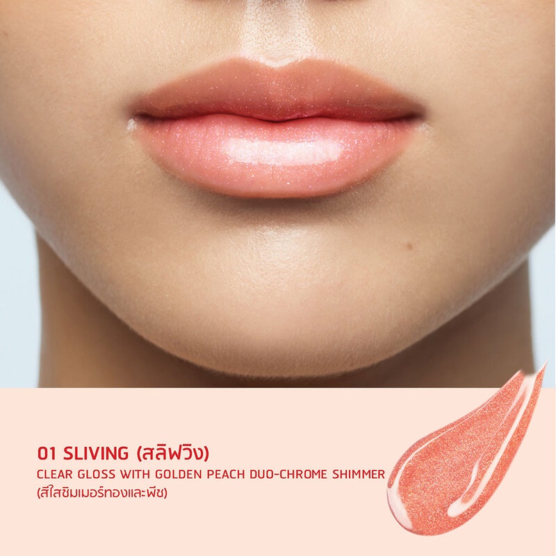 everpink-lip-sass-2g-ลิปกลอสเนื้อบางเบา-เพิ่มความฉ่ำวาวให้ริมฝีปากแลดูสุขภาพดี