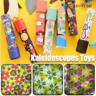 Kaleidoscope กล้องโทรทรรศน์ 3D สองส่วน ที่มีสีสัน / ของเล่นทดลองวิทยาศาสตร์ คลาสสิก สําหรับเด็ก ผู้ปกครองและเด็ก ของเล่นเพื่อการศึกษาในช่วงต้น