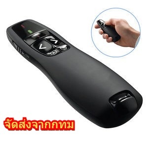 ⚡ พร้อมส่ง ⚡2.4GHz Wireless Presenter USB Remote Control Presentation Mouse Pointer New R400