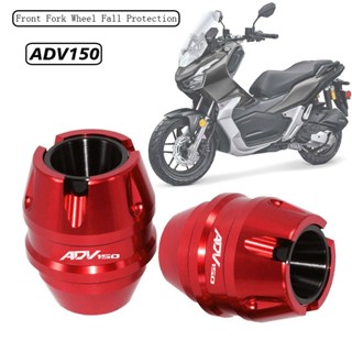 กรอบกันล้ม อุปกรณ์เสริม สําหรับ Honda ADV150 ADV 150