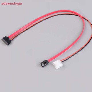 Adagu สายเคเบิล SATA 7+6 Pin สําหรับ slim latop SATA DVD+/-RW Drive power cord to PC TH