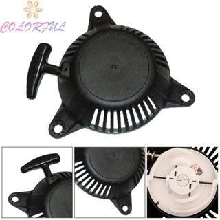 【COLORFUL】Pull Starter Lawn Mowers Recoil Starter Replacement Accessories Engines