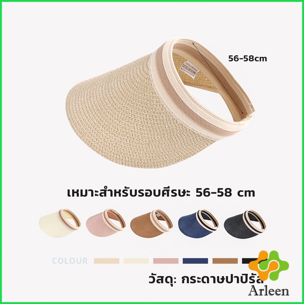 arleen-หมวก-สานครึ่งหัว-หมวกสานกันแดด-สไตล์เกาหลี-sun-hat