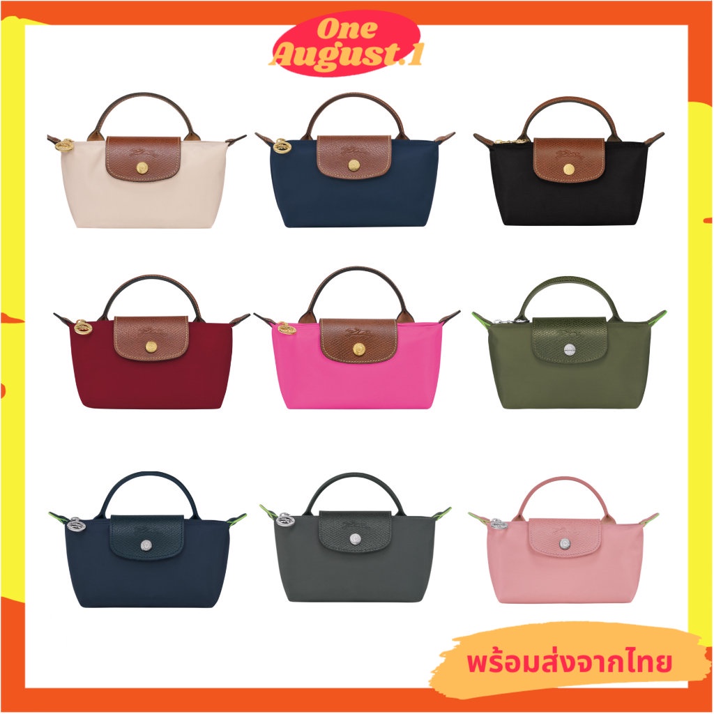 พร้อมส่งจากไทย กระเป๋าLC mini ใบจิ๋วงานดีมาก S170 | Shopee Thailand