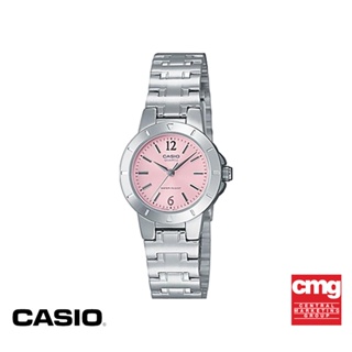 ภาพหน้าปกสินค้าCASIO นาฬิกาข้อมือ CASIO รุ่น LTP-1177A-4A1DF วัสดุสเตนเลสสตีล สีชมพู ที่เกี่ยวข้อง