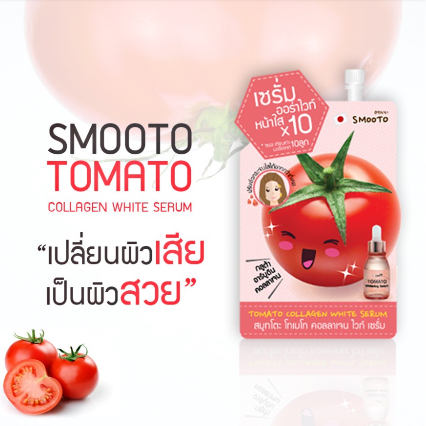 แบบซอง-เซรั่มหน้าใส-smoototomato-collagen-white-serum