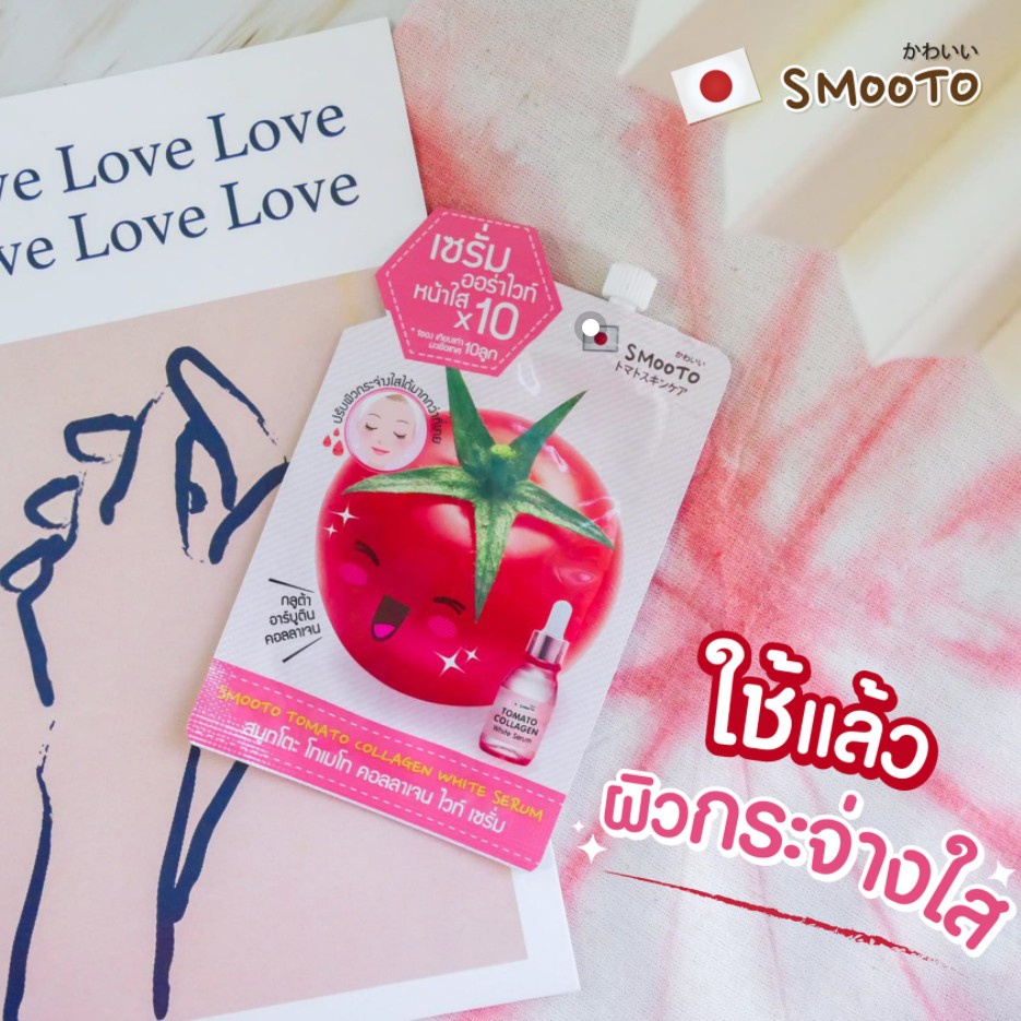 แบบซอง-เซรั่มหน้าใส-smoototomato-collagen-white-serum