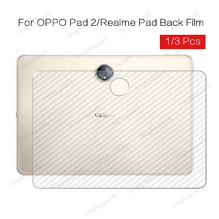 สําหรับ Realme Pad X MINI OPPO Pad 2 Air 10.36 3D โปร่งใส คาร์บอนไฟเบอร์ ด้านหลัง ฟิล์มกันรอยหน้าจอ