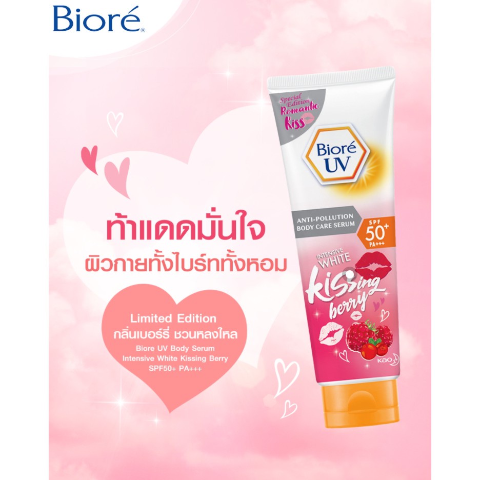 พร้อมส่ง-biore-uv-anti-pollution-body-carespf50-pa-บิโอเร-ยูวี-แอนตี้โพลูชั่น-บอดี้แคร์-เบาสบายผิวมาก