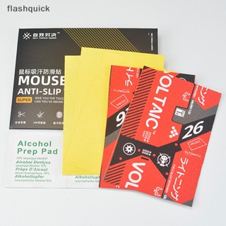 Flashquick สติกเกอร์เทป กันลื่น แฮนด์เมด DIY สําหรับติดตกแต่งเมาส์ สเก็ต