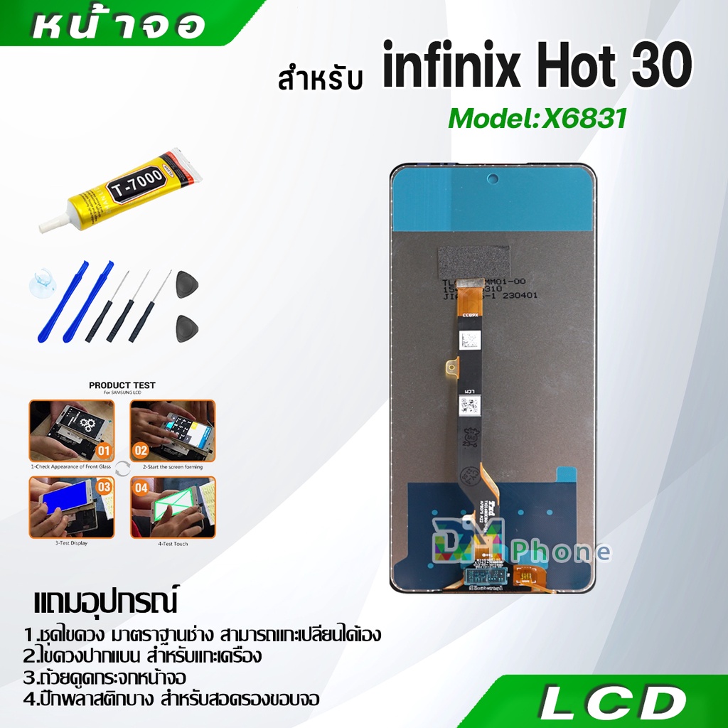 หน้าจอ-lcd-infinix-hot-30-งานแท้-display-จอ-ทัช-อะไหล่มือถือ-จอinfinix-อินฟินิกซ์-hot30-x6831