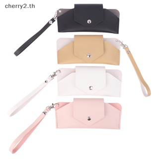 [cherry2] กระเป๋าหนัง PU พร้อมสายคล้อง แบบพกพา สําหรับใส่แว่นตากันแดด 1 ชิ้น [TH]