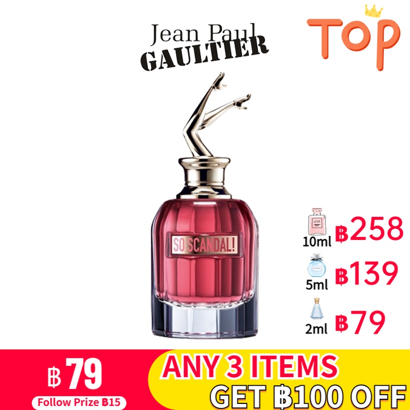 พร้อมส่ง-jean-paul-gaultier-so-scandal-edp-2ml-5ml-10ml-น้ำหอมผู้หญิงติดทนนาน