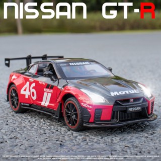 โมเดลรถยนต์ 1:22 Nissan GTR อัลลอย น้ําหนักเบา และเอฟเฟกต์เสียง ของเล่นสําหรับเด็กผู้ชาย ของขวัญวันเกิด