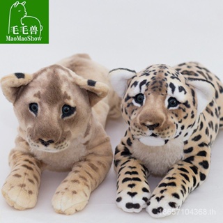 ตุ๊กตาเสือดาว สิงโตน้อยน่ารัก ผ้ากํามะหยี่ขนนิ่ม ของเล่นสําหรับเด็ก VTPF