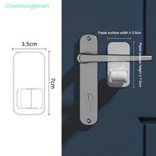 &lt;Chantsingheart&gt; กลอนล็อคประตู แบบพกพา เพื่อความปลอดภัย สําหรับเด็ก