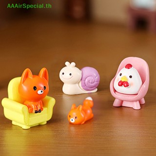 Aaairspecial ฟิกเกอร์เรซิ่น รูปการ์ตูนสัตว์ ขนาดเล็ก สําหรับตกแต่งสวน ภูมิทัศน์ 1 ชิ้น