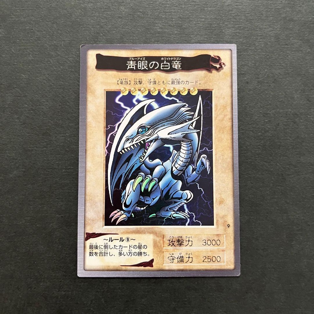 1998 yugioh cards joey wheeler Yu-Gi-Oh! These 17 cards were all