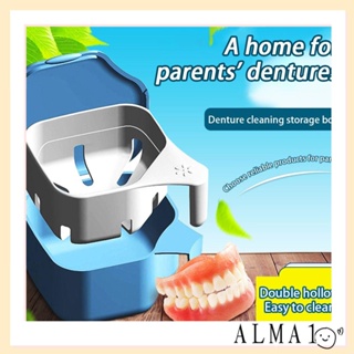 Alma กล่องเก็บฟันปลอม ขาย ดูแลสุขภาพ พร้อมตัวกรอง เพื่อสุขอนามัยในช่องปาก
