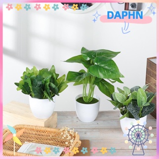 Daphs พืชบอนไซประดิษฐ์ สําหรับตกแต่งบ้าน ห้องนั่งเล่น ระเบียง สํานักงาน