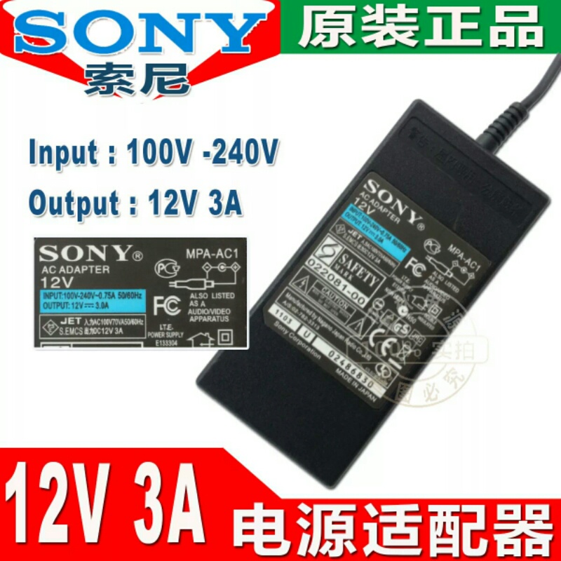 adapter-sony-12v3a-5-5mm-3-0mm-ของใหม่ประกัน-6-เดือน