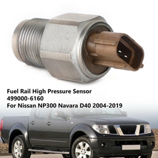 ใหม่ 100% เซนเซอร์แรงดันสูง สําหรับ Nissan Navara 4990006160