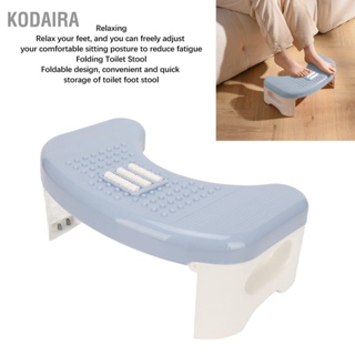 KODAIRA สตูลห้องน้ำพับได้ Curve U ออกแบบ Antislip แบบพกพา Easy Storage Poop Stool สำหรับ Batchroom