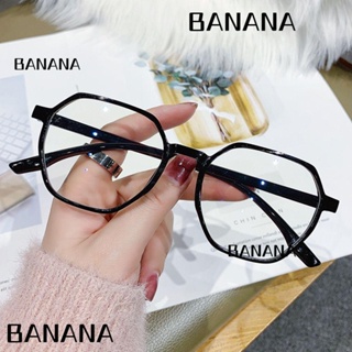 Banana แว่นตาอ่านหนังสือแฟชั่น แบบพกพา แว่นตาคอมพิวเตอร์ สายตายาว เบาพิเศษ กรอบ PC แว่นสายตาไกล ป้องกันรังสียูวี บลูเรย์ แว่นตา / หลากสี