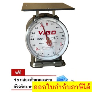 จานแบน มี 2 หน้า VIGO แสตนเลสแท้ 3 กิโล จานแบน แถมฟรี กับดักแมลงสาบ