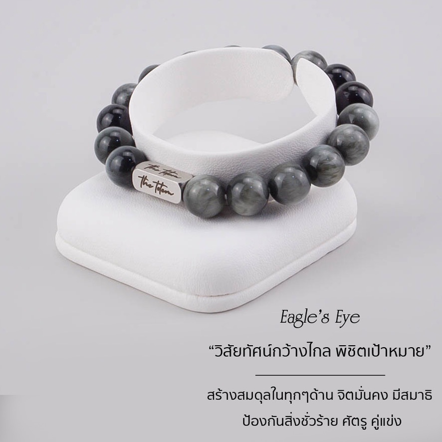 กำไลหิน-the-totem-eagle-eye-classic-bracelet