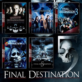 DVD ดีวีดี Final Destination โกงความตาย ภาค 1-5 DVD Master เสียงไทย (เสียง ไทย/อังกฤษ | ซับ ไทย/อังกฤษ) DVD ดีวีดี