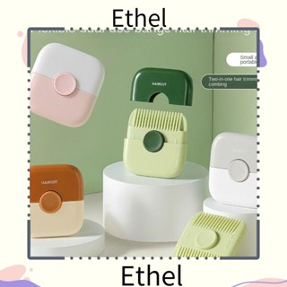 Ethel1 2 in 1 ใบมีดตัดผมหน้าม้า ปรับได้ แบบพกพา แบบเปลี่ยน สําหรับจัดแต่งทรงผม 1 ชิ้น