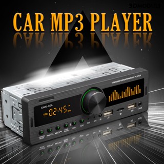 Dm-player เครื่องเล่น MP3 วิทยุ FM บลูทูธ AUX การ์ด TF U DiskSWM-80A แฮนด์ฟรี USB คู่ สําหรับรถยนต์