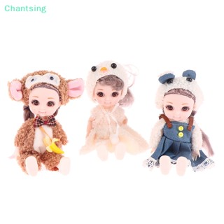 &lt;Chantsing&gt; ตุ๊กตาเจ้าหญิงจําลอง น่ารัก ขนาด 17 ซม. ของขวัญวันเกิด สําหรับเด็กผู้หญิง