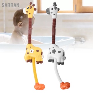 SARRAN ของเล่นอาบน้ำเด็กพร้อมหัวฝักบัวปรับมุมได้รูปสัตว์กันน้ำ Baby Bathtub Sprayer