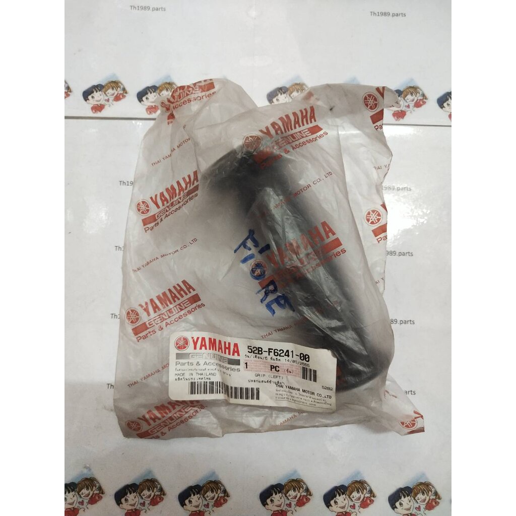 (ซ้ายL) ปลอกแฮนด์ซ้ายสีดำ สำหรับรุ่น FIORE อะไหล่แท้ YAMAHA 52B-F6241 ...