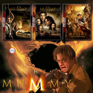 ใหม่! ดีวีดีหนัง The Mummy เดอะ มัมมี่ คืนชีพคำสาปนรกล้างโลก 1-3 DVD หนัง มาสเตอร์ เสียงไทย (เสียง ไทย/อังกฤษ | ซับ ไทย/