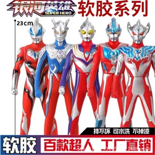 Spot second hair# 23cm soft glue Ultraman Superman doll Dijia selosetta Galaxy stall full set model manufacturer 8cc