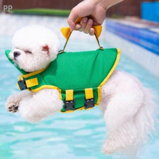 PP เสื้อชูชีพสุนัขลอยตัวสูงกันน้ำแห้งเร็วฉีกขาดกู้ภัย Handle สะท้อนแสง PET Lifesaver เสื้อกั๊ก