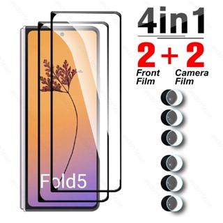 ฟิล์มกระจกนิรภัยกันรอยหน้าจอกล้อง สําหรับ Samsung Galaxy Z Fold 5 4 3 5G 4in1 Samsun Galax Fold3 Fold4 ZFold5 Fold5 2023