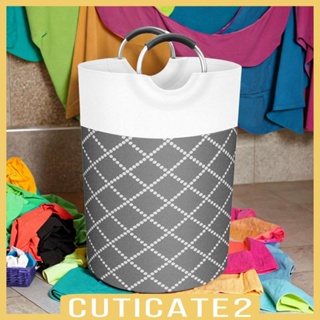 [Cuticate2] ตะกร้าซักผ้า แบบพับได้ สําหรับผ้าห่ม ถุงเท้า รองเท้า