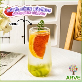 ARVE แก้วกาแฟ ทรงกลม ทนความร้อน สีโปร่งใส แบบเรียบง่าย 500ml