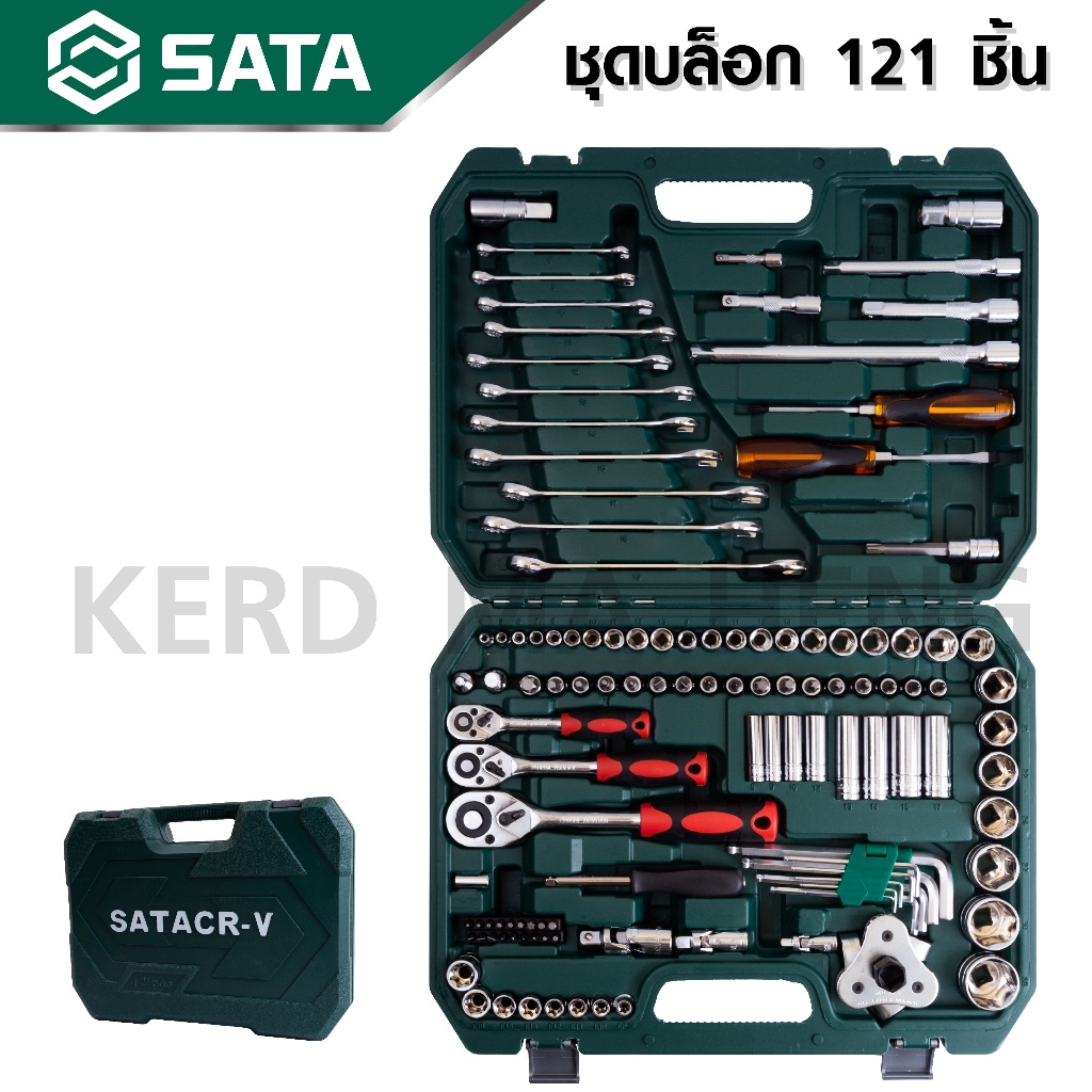 satagodd-tools-ชุดบล็อค-150-pcs-ชุดบล็อก-อเนกประสงค์-ของดี-ราคาถูก-สุดคุ้ม-ดีเยี่ยม