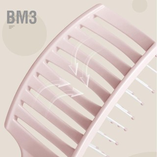 BM3 โค้งVentedแปรงProfessional Men Women Fast Drying Hair Detangling Scalpนวดแปรงจัดแต่งทรงผมเครื่องมือ