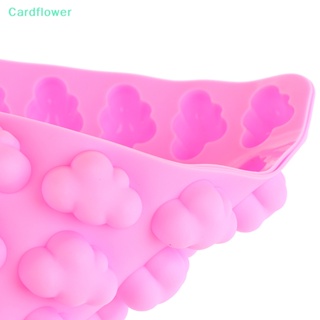 &lt;Cardflower&gt; แม่พิมพ์ซิลิโคน รูปก้อนเมฆ สําหรับทําเค้กช็อคโกแลต น้ําแข็ง มูส เบเกอรี่ DIY